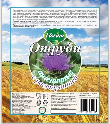 Отруби пшеничные "С расторопшей"