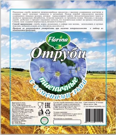 Отруби пшеничные "С семенами льна"