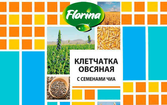 Клетчатка овсяная «с семенами чиа»